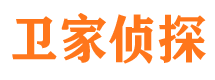 万全捉小三公司